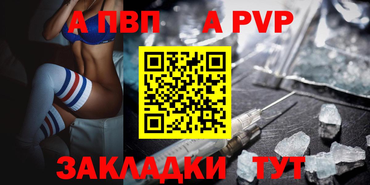 МДМА Тимашёвск