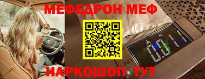 соль курить ск Новокубанск