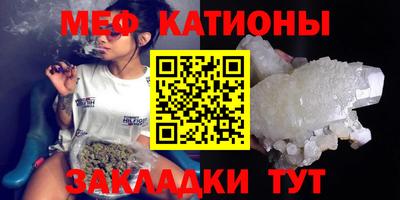 крисы Новодвинск