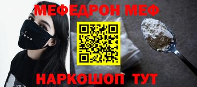крисы Новодвинск