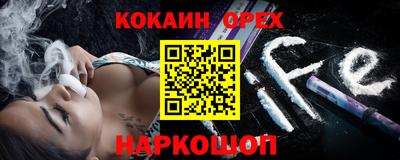 мефедрон VHQ Наро-Фоминск