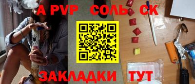 мефедрон VHQ Наро-Фоминск