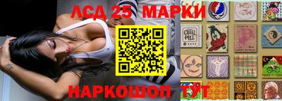 мефедрон VHQ Наро-Фоминск