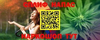 соль курить ск Новокубанск
