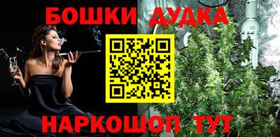 соль курить ск Новокубанск