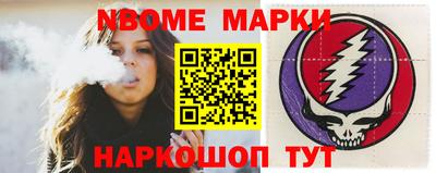 герыч Новозыбков