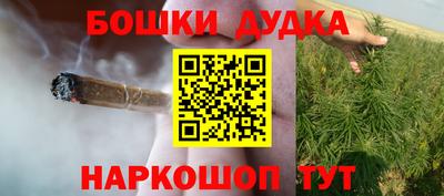 соль курить ск Новокубанск