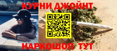 мефедрон VHQ Наро-Фоминск