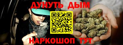соль курить ск Новокубанск