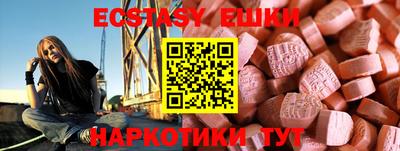 соль курить ск Новокубанск