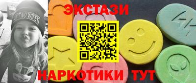 тгк Нарткала
