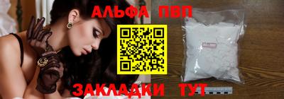 герыч Новозыбков
