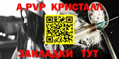 соль курить ск Новокубанск