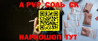 крисы Новодвинск
