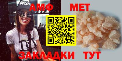 соль курить ск Новокубанск