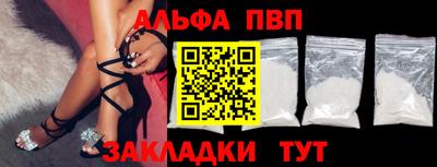 крисы Новодвинск