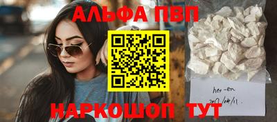 соль курить ск Новокубанск