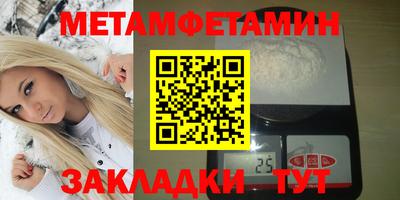 соль курить ск Новокубанск