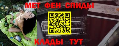 соль курить ск Новокубанск