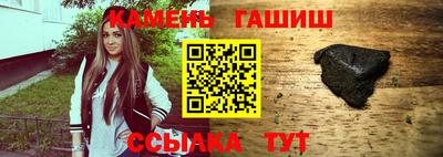 крисы Новодвинск