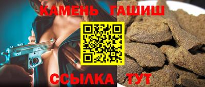 соль курить ск Новокубанск
