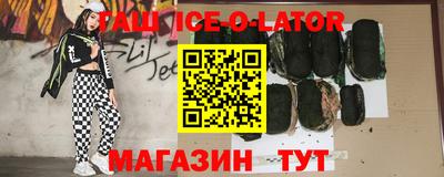 кокс Нальчик
