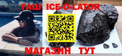 герыч Новозыбков