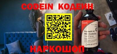 крисы Новодвинск