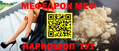 соль курить ск Новокубанск