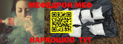 крисы Новодвинск