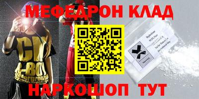 соль курить ск Новокубанск