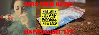 крисы Новодвинск