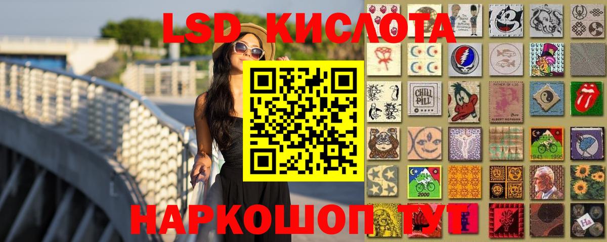 Тимашёвск  ЛСД экстази кислота  Вход с VPN    онион  Лсд 25 экстази ecstasy 