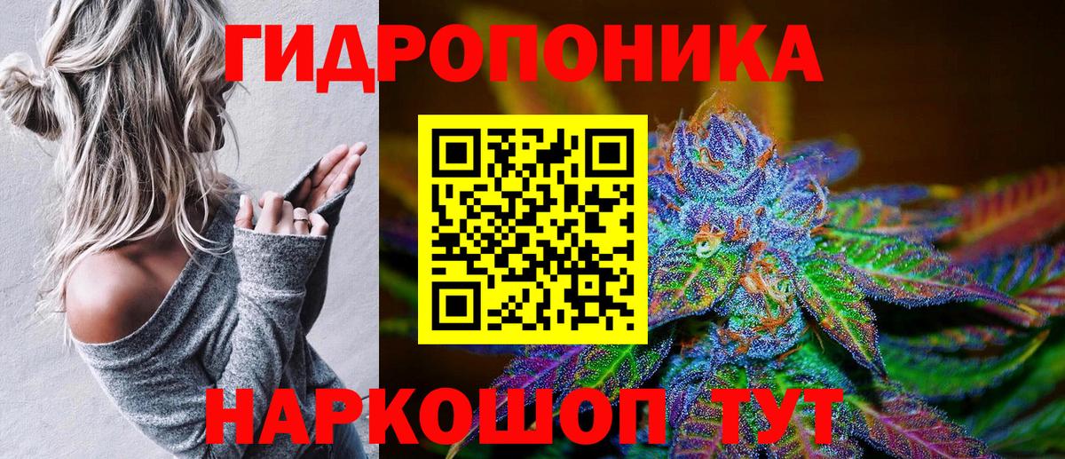 МАРИХУАНА MAZAR Тимашёвск